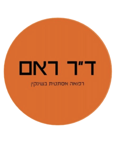 Dr. Remi Aesthetic logo